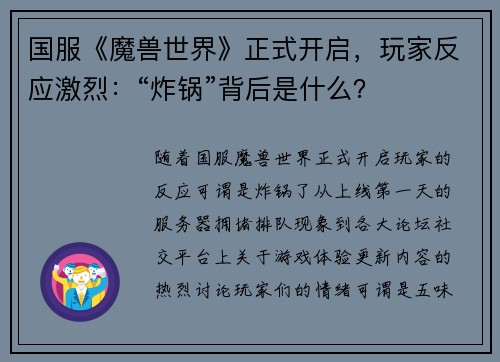 ħ硷ʽҷӦըʲô