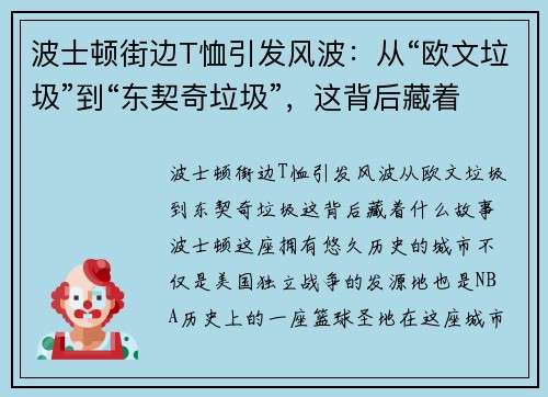 ʿٽֱT粨ӡŷⱳʲô
